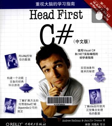 Head First C#ڶİ 2013